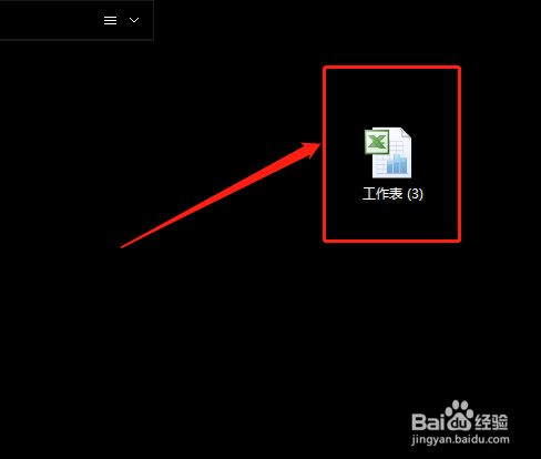EXCEL表格怎么把超出的区域打印在同一页