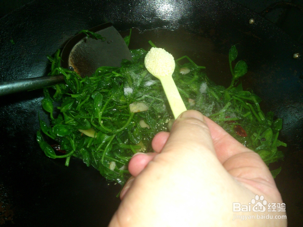 教你怎么做香辣豌豆尖