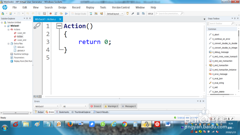 如何用loadrunner建WINDOWS SOCKETS用户脚本?