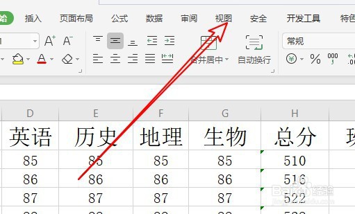 wps怎么让表格第一行不动