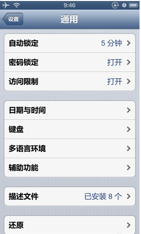 我的iphone无法上连接无线网，说热点登录打不开该网页，因为发生了太多重定位，是什么回事