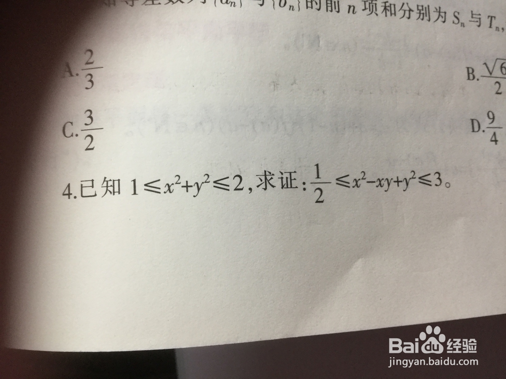 数学知识中求数列问题