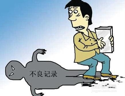 申请房贷应注意哪些事项 怎样才能快速申请房贷