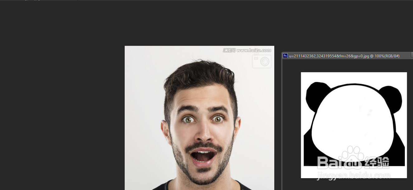 ps如何制作一个表情包