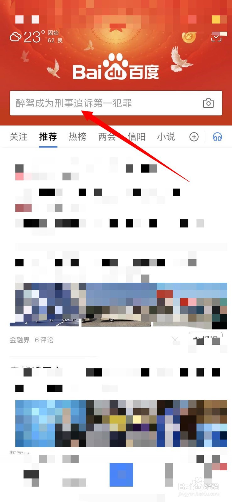 河南省新乡市邮政编码