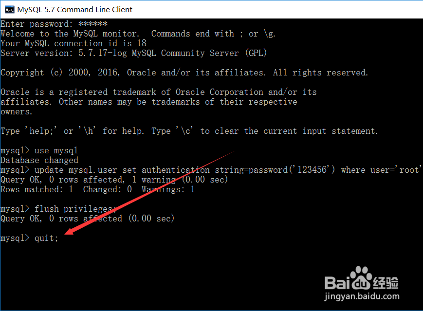 mysql5.7.17怎样改数据库链接密码