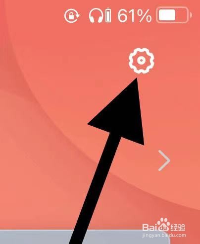 笔趣怎么关闭省流量模式？