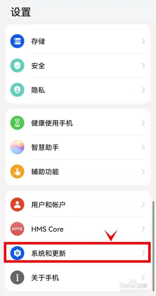华为nova9如何通过usb数据线连接电脑