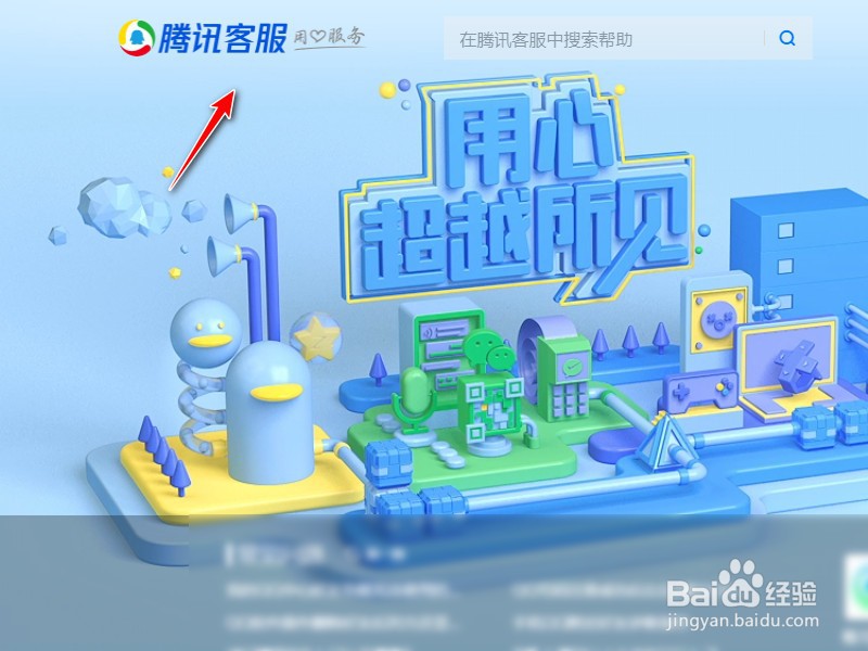英雄联盟账号被误封怎么办