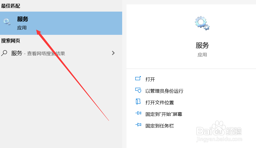 win10家庭版关闭自动更新