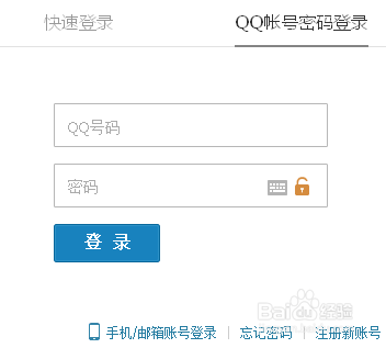 怎么找回财付通支付密码