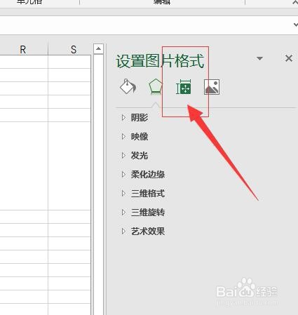 Excel让图片随单元格改变 图片随单元格大小变化