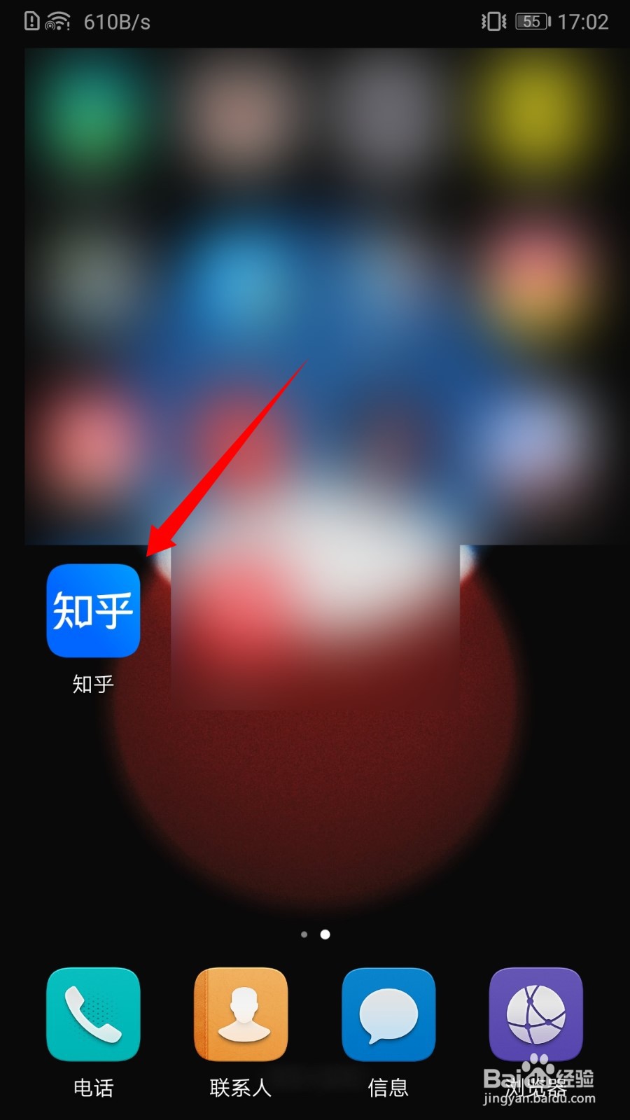 知乎怎么调整字体大小