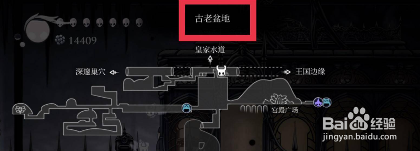 空洞骑士蜂巢在哪？