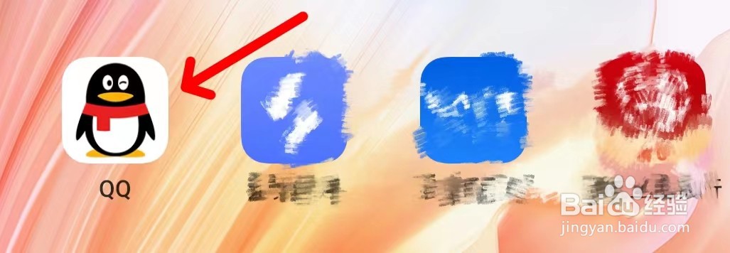 QQ怎样找到鹅毛市集