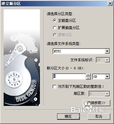 怎样修复VMware的虚拟机文件