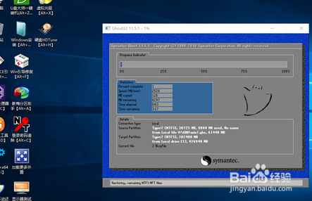 笔记本怎样用u盘装系统