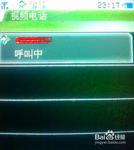 视频电话怎么打