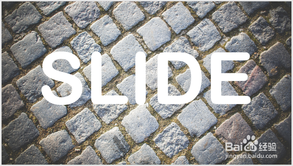 PPT中怎样制作喷漆文字特殊效果