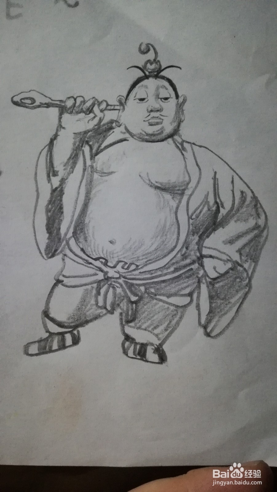 怎么画哪吒之魔童转世里面的太乙真人