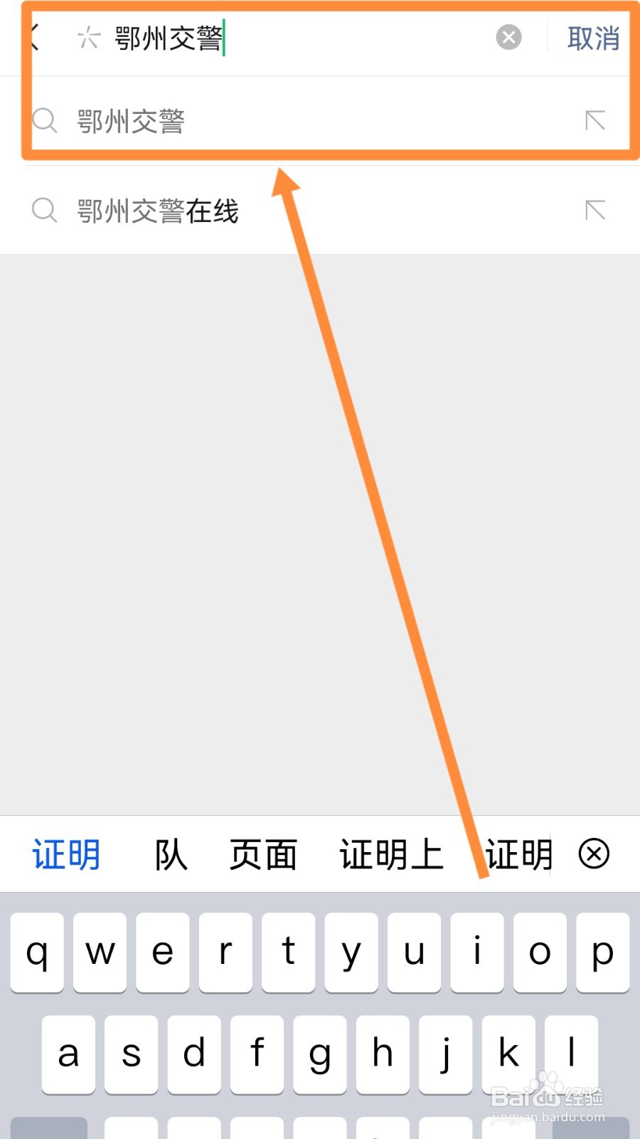 电动车预约上牌怎样预约