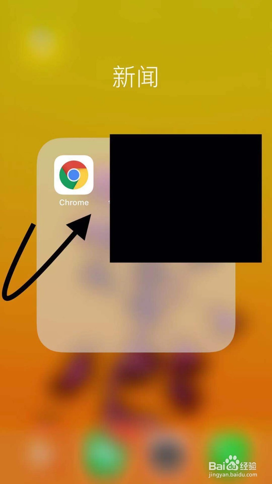 如何开启谷歌浏览器中的谷歌翻译功能？