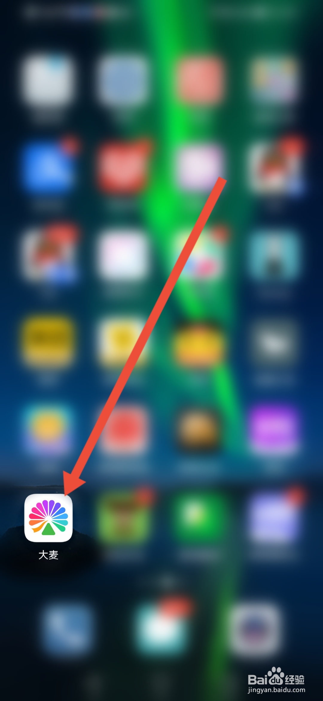 大麦在哪里填写收货地址