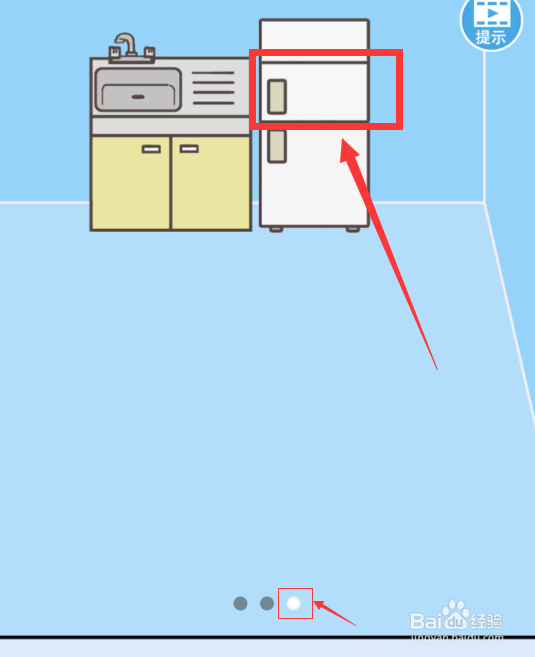 走出办公室2第九关怎么通关