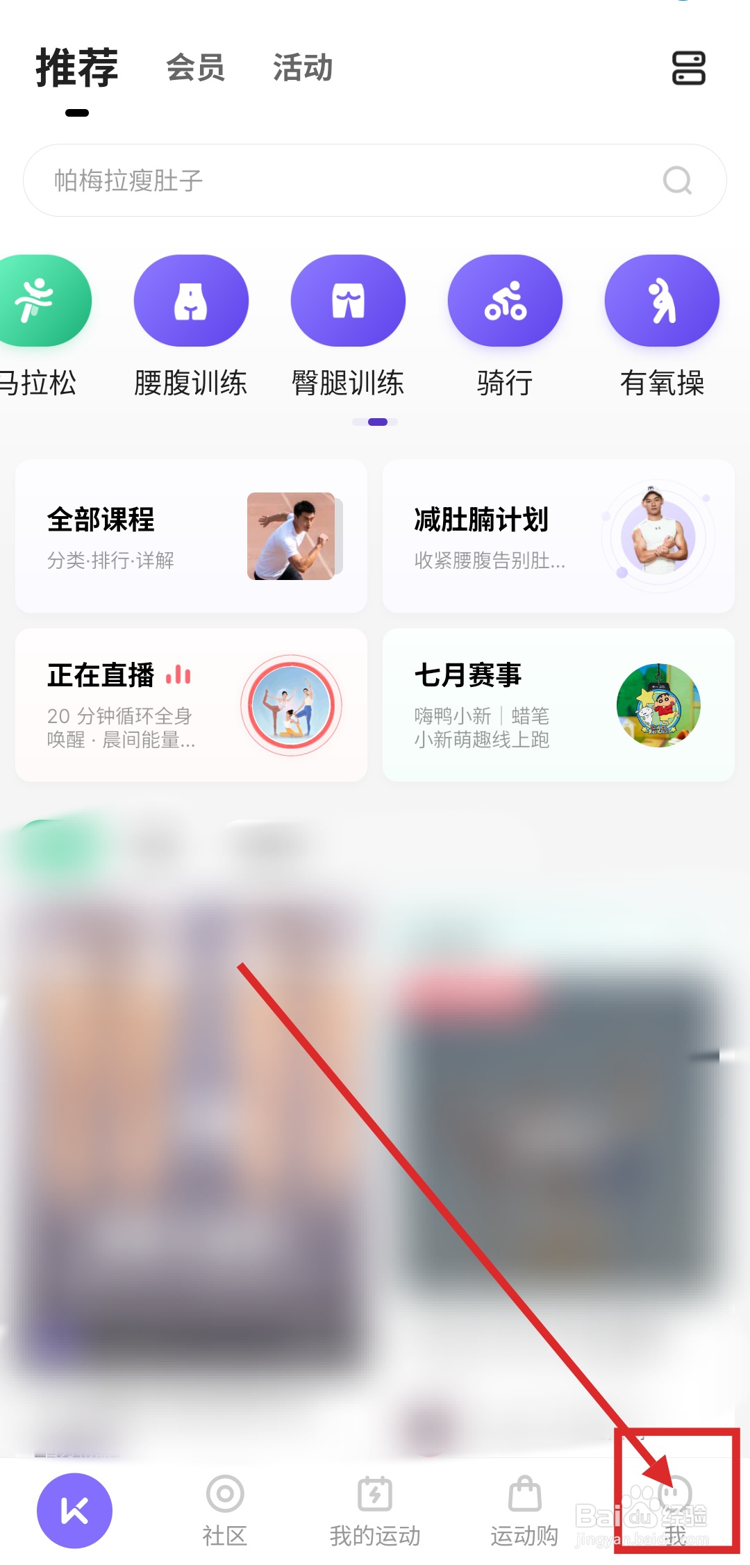 如何在KEEP中清理缓存