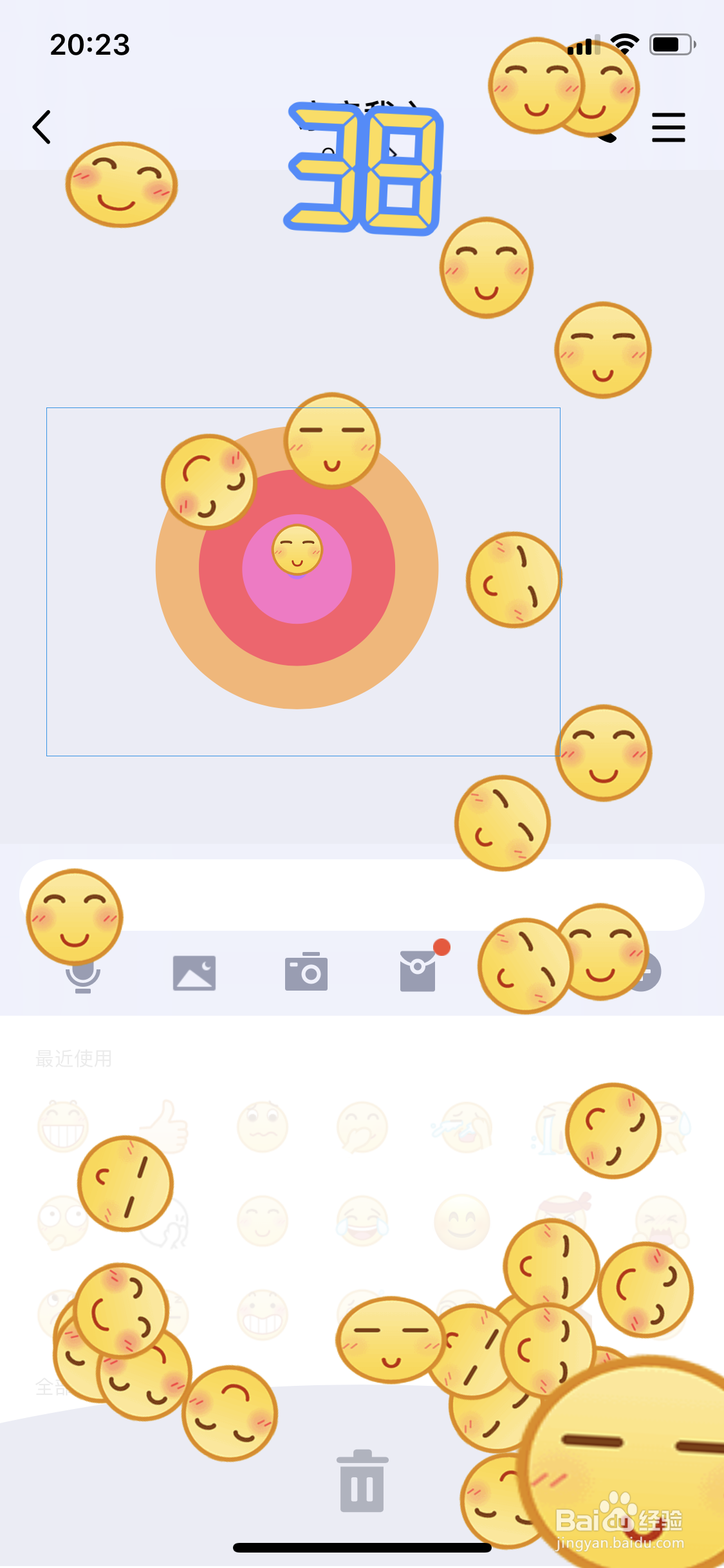 QQ怎么发送弹射表情