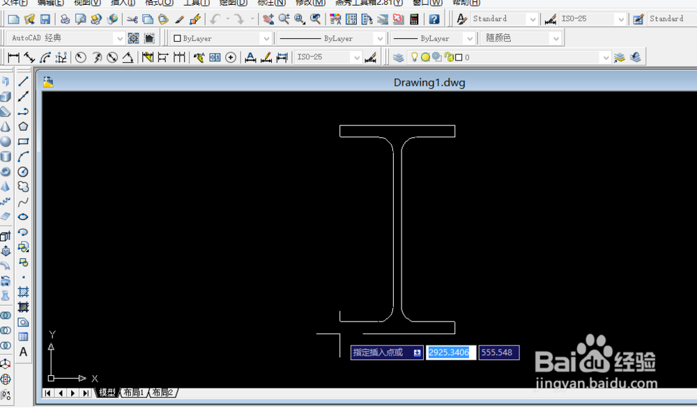 AUTOCAD里如何画(I)型梁