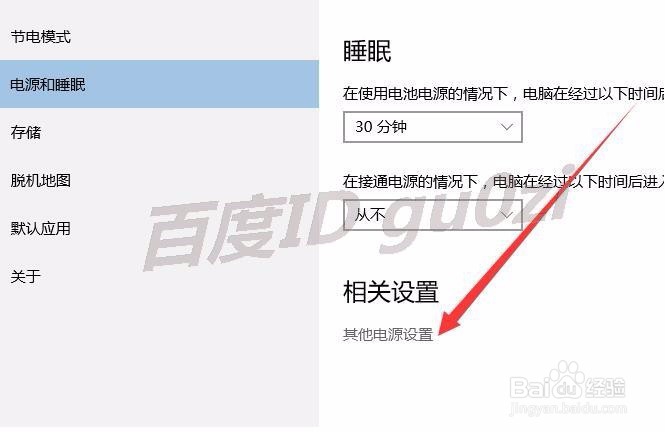 WIN7升级WIN10后键盘按钮无效失灵没反应不能用