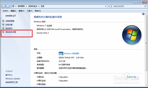 win7怎样设置虚拟内存Win7如何设置虚拟内存大小