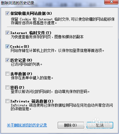 电脑浏览器打开网页速度很慢怎么办