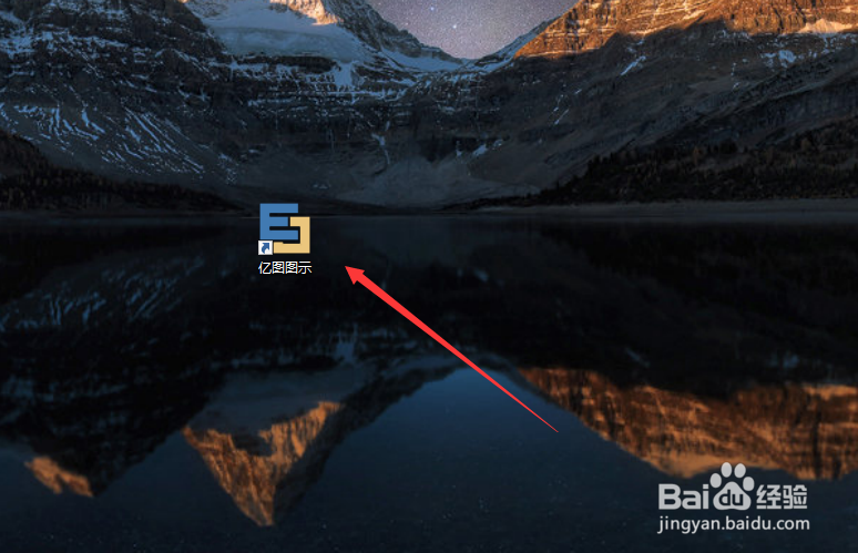 怎么绘制分子模型图?