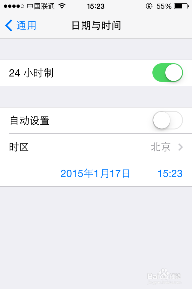 如何让Candy Crush有用不完的5颗心？
