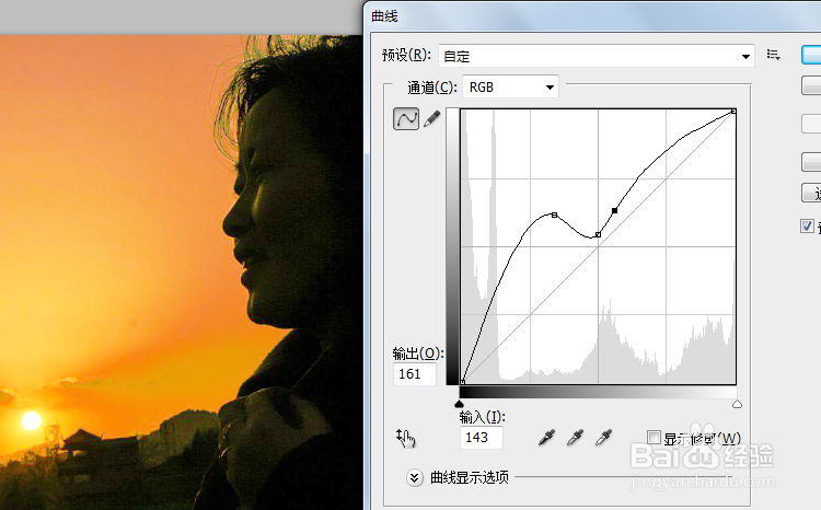 ps如何修复逆光照片