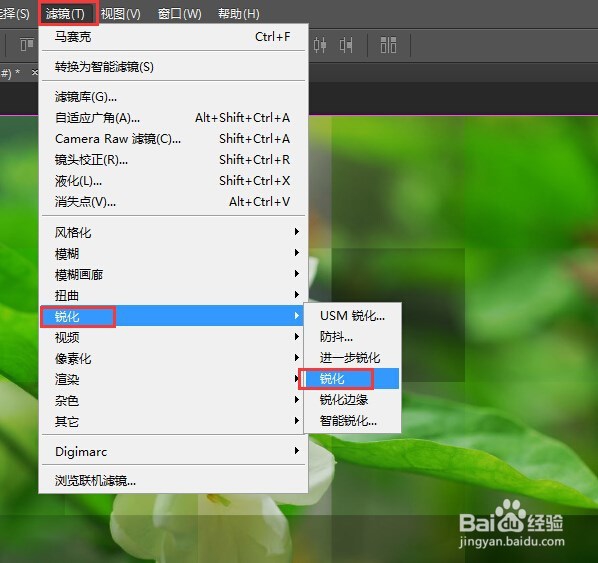用PS快速制作带格子的背景图片