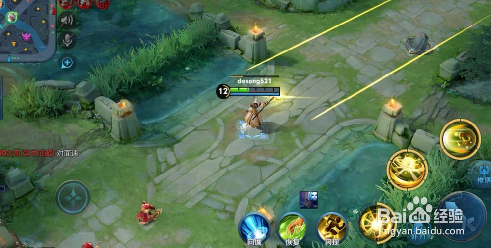 怎么玩好姜子牙?