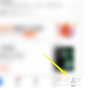 进入支付宝的个人酒店旅游账单页面