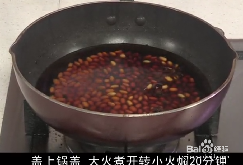 心脏食疗酱黄豆