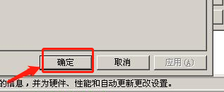 下载的软件打不开怎么办