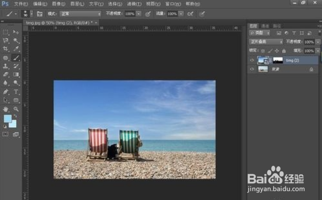 PS给生活照片制作蓝天背景