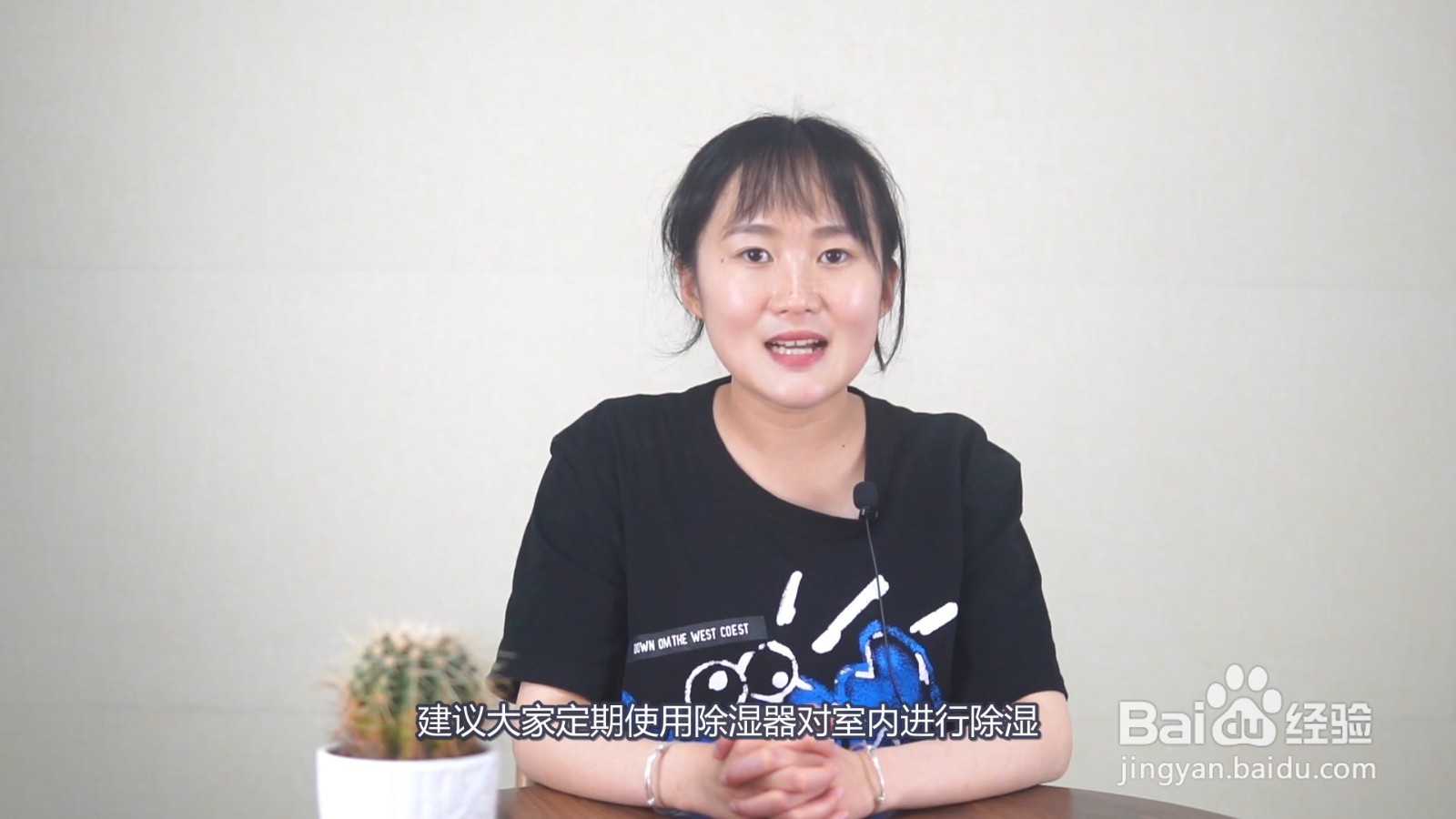地面潮湿出水怎么处理