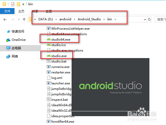 <b>最新Android SDK下载更新</b>
