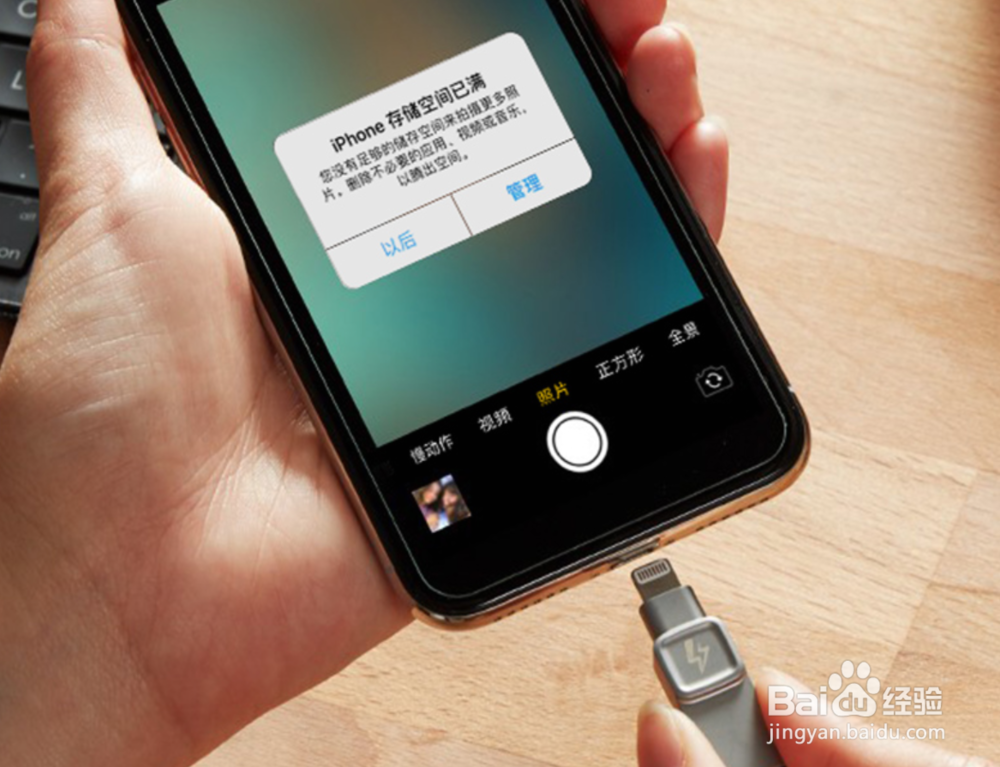 没有电脑，手机照片和视频怎么传到U盘更方便？