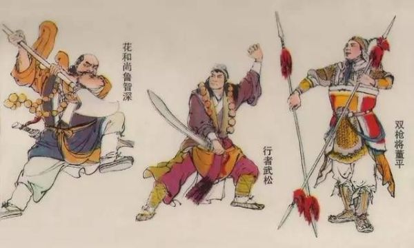 《西游记》第十一回好句赏析是，