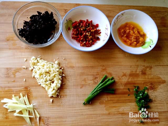 豆豉双椒鱼头的做法