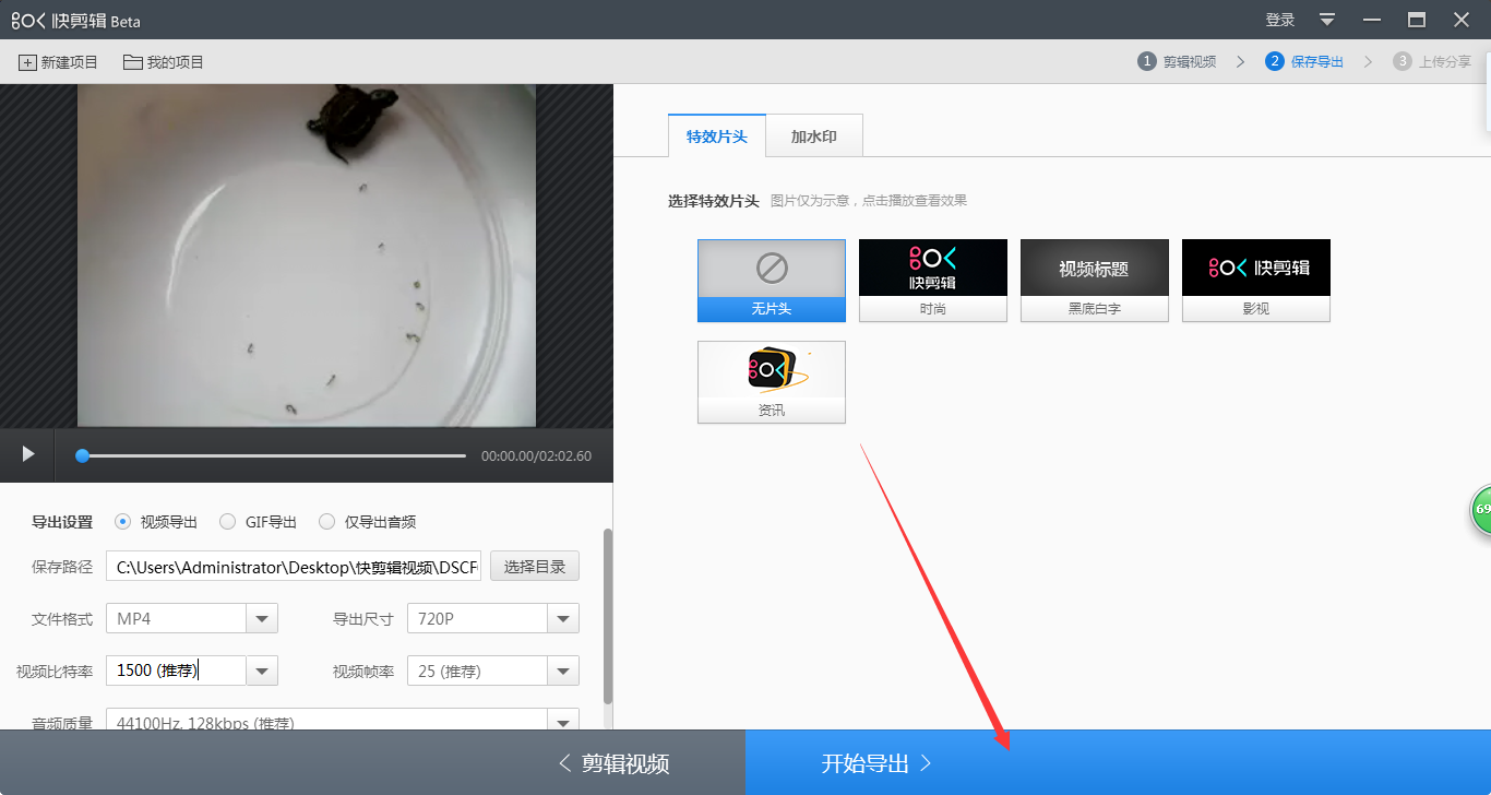 怎样制作视频 想做一个简单的小视频 中间 带字带音乐