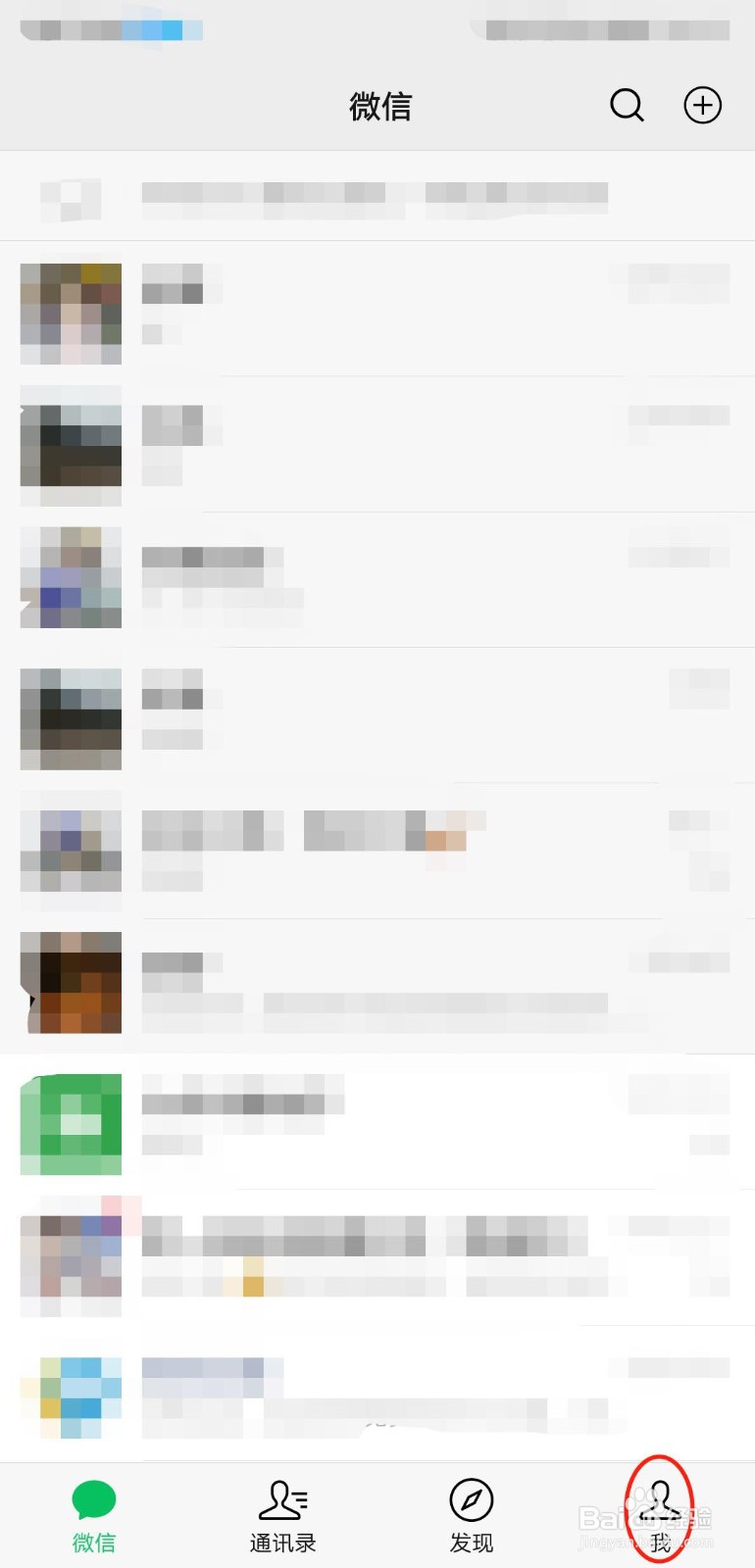 个人收款微信二维码会过期吗